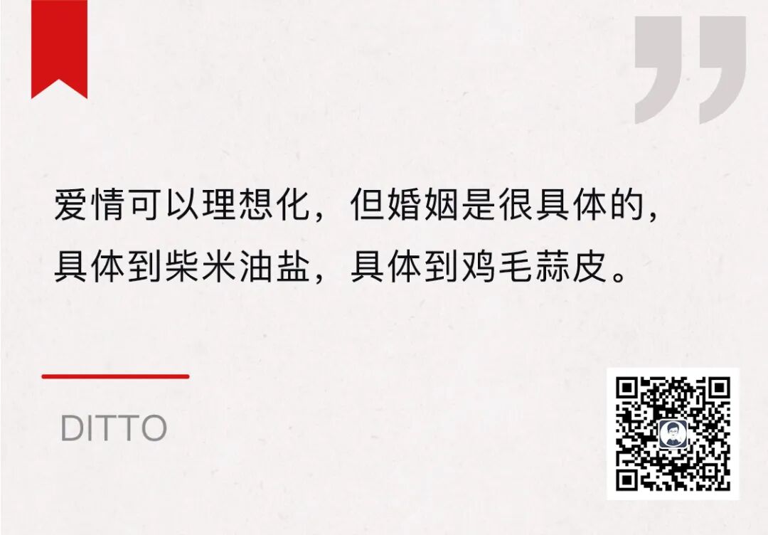 “当年拼命嫁给他，如今我想离婚了”：那些曾经不被看好的婚姻，后来怎么样了？（组图） - 2