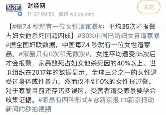 【情感】知名女星首次自曝被男人踹心窝扇耳光！有一种男人，让人不寒而栗（图） - 6