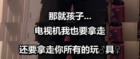 【情感】“假如离婚，你可以带走3样东西…”男人的回答一个比一个扎心（组图） - 2