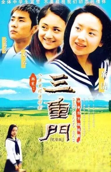 【情感】刘芸被骂上热搜：“上位”郑钧13年却独享宠爱，揭露了婚姻的潜规则（组图） - 6