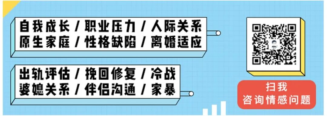 【情感】“跟踪老公两天，画面震碎我三观”：婚姻中最扎心的根本不是背叛（组图） - 3