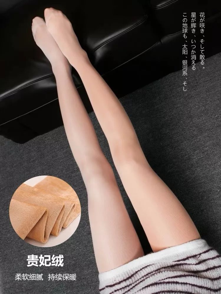 深度測評：這條「光腿神器」——抗寒－10℃顯瘦10斤，一鍵變腿精！ 時尚 第29張