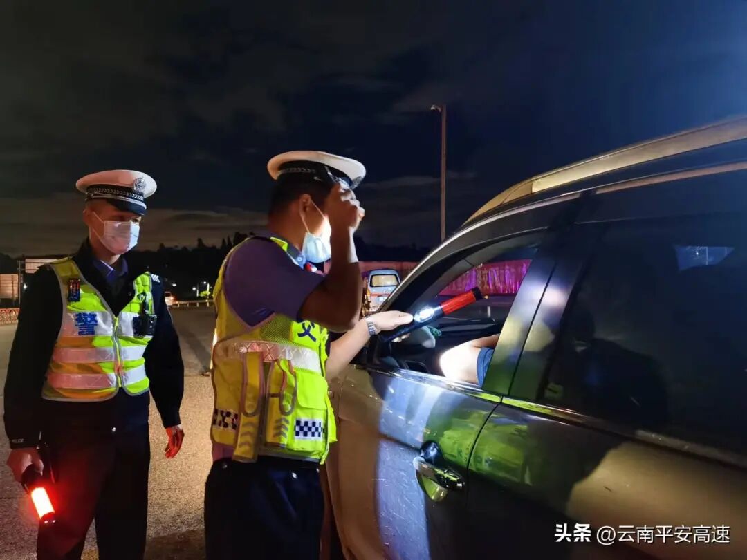 云南高速交警
