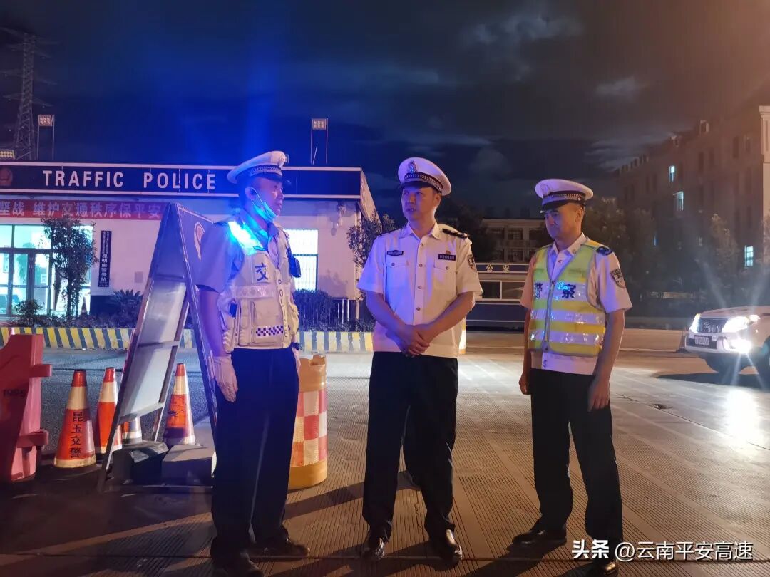 云南高速交警