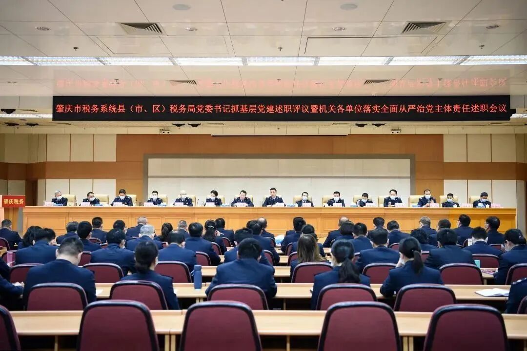 定期听取县（市、区）税务局党委书记抓基层党建述职