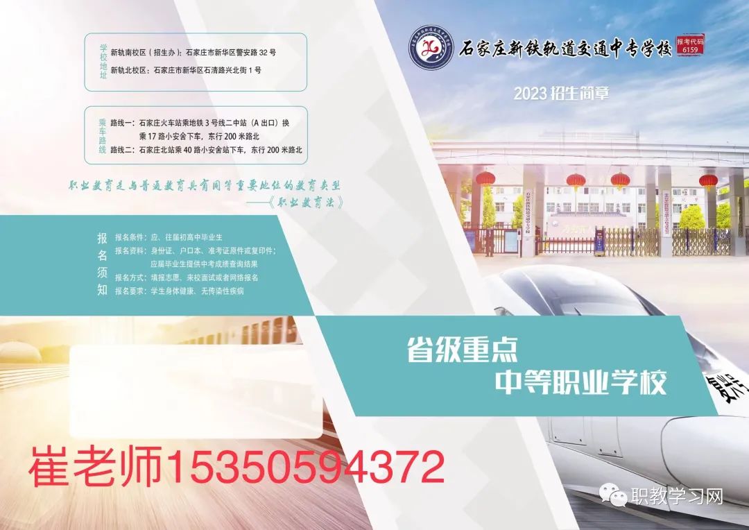 初中毕业可以去的学校_初中毕业可以去的学校 哈尔滨_初中毕业中专学校