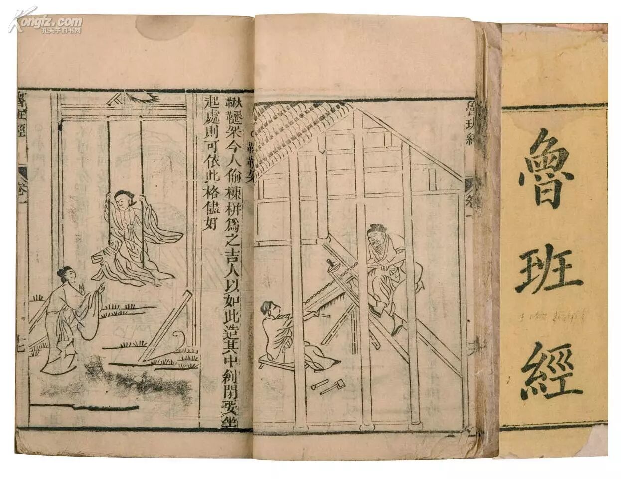 天工艺苑制器尚道浅谈木工工具中的匠心