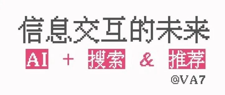AICC：信息交互的未来