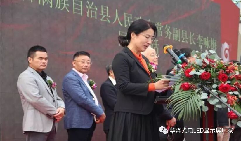 辽宁雨桐玉文化博物馆开馆致辞