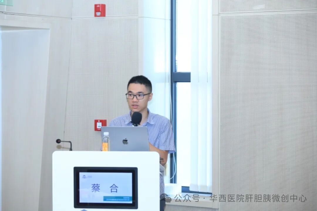 蛇牌学院是什么近日，彭兵教授团队在苏州举办“蛇牌学院2024年胰腺癌治疗前沿技术研讨会”圆满落幕_https://www.jmylbn.com_新闻资讯_第13张