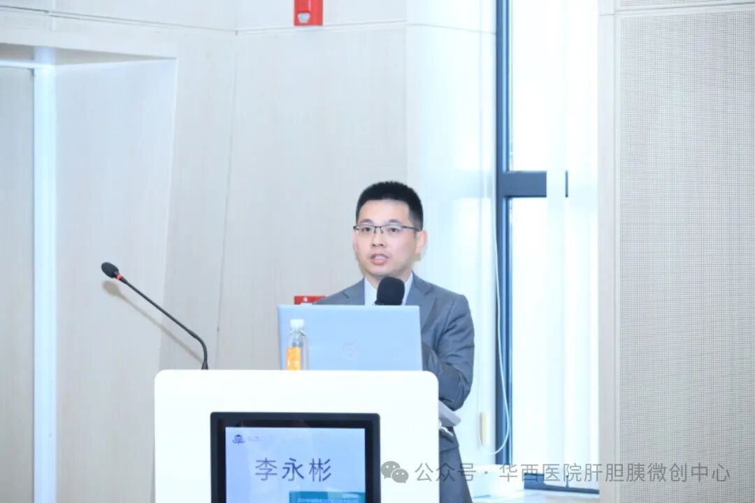 蛇牌学院是什么近日，彭兵教授团队在苏州举办“蛇牌学院2024年胰腺癌治疗前沿技术研讨会”圆满落幕_https://www.jmylbn.com_新闻资讯_第14张