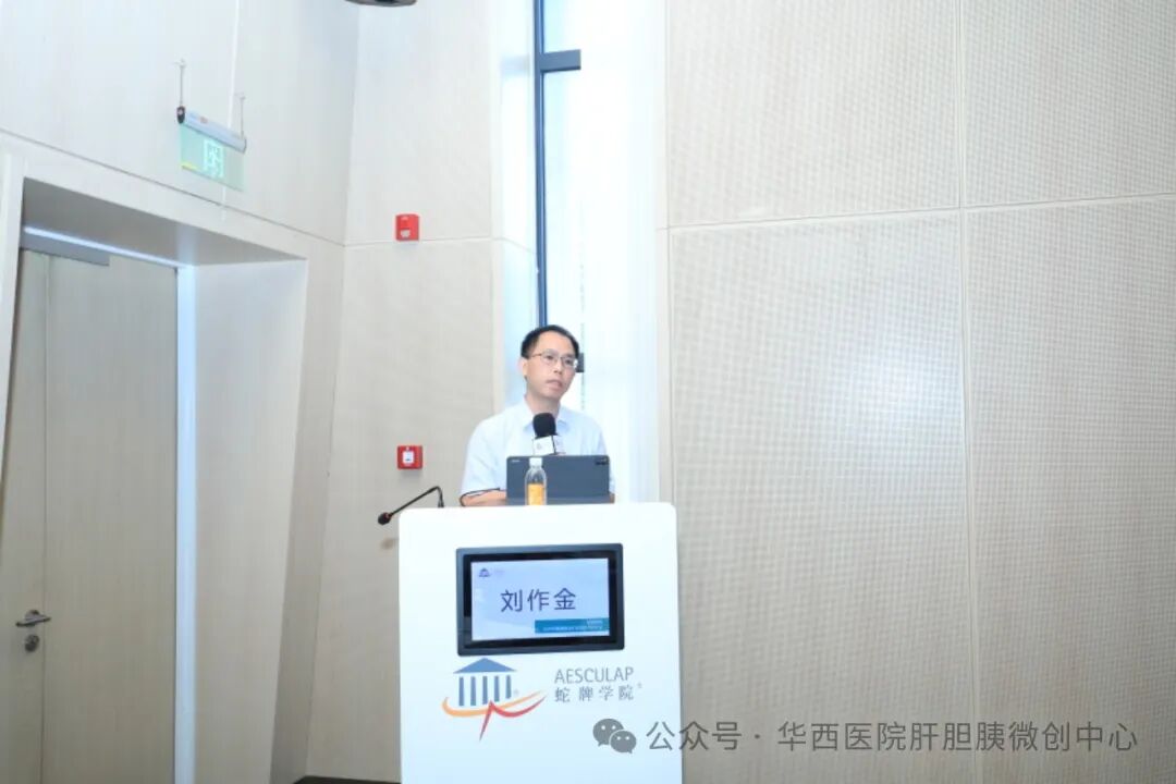 蛇牌学院是什么近日，彭兵教授团队在苏州举办“蛇牌学院2024年胰腺癌治疗前沿技术研讨会”圆满落幕_https://www.jmylbn.com_新闻资讯_第6张