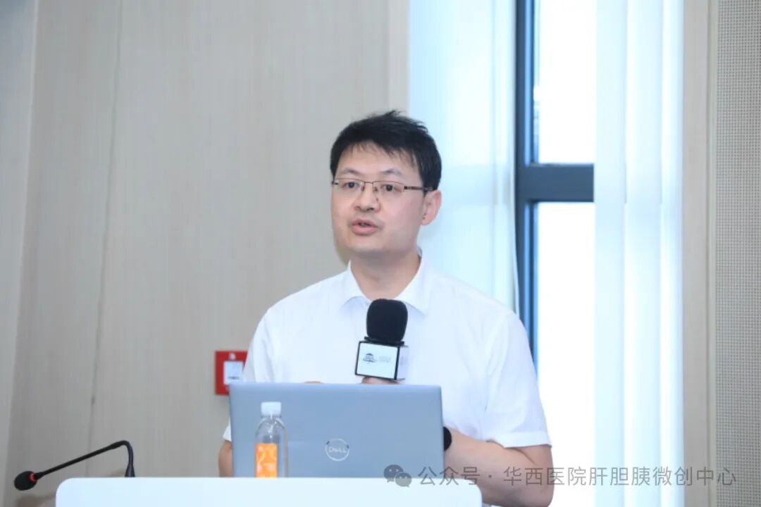 蛇牌学院是什么近日，彭兵教授团队在苏州举办“蛇牌学院2024年胰腺癌治疗前沿技术研讨会”圆满落幕_https://www.jmylbn.com_新闻资讯_第7张