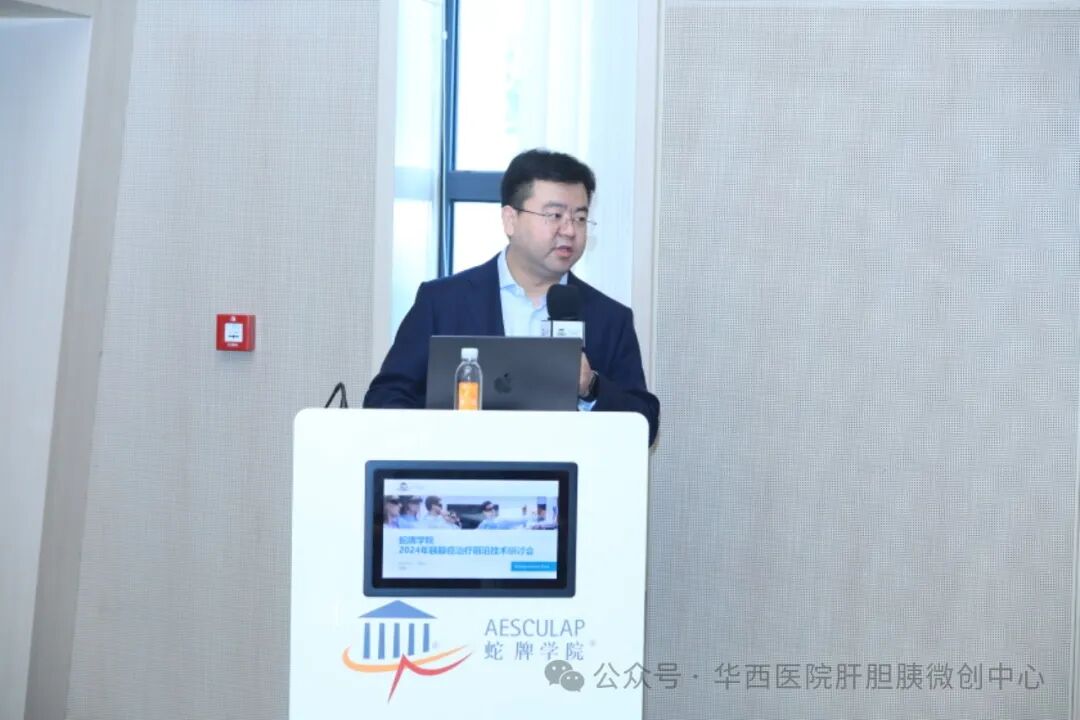 蛇牌学院是什么近日，彭兵教授团队在苏州举办“蛇牌学院2024年胰腺癌治疗前沿技术研讨会”圆满落幕_https://www.jmylbn.com_新闻资讯_第12张