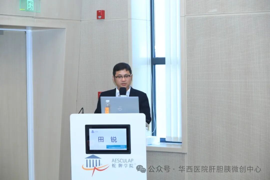 蛇牌学院是什么近日，彭兵教授团队在苏州举办“蛇牌学院2024年胰腺癌治疗前沿技术研讨会”圆满落幕_https://www.jmylbn.com_新闻资讯_第8张