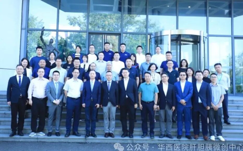 蛇牌学院是什么近日，彭兵教授团队在苏州举办“蛇牌学院2024年胰腺癌治疗前沿技术研讨会”圆满落幕_https://www.jmylbn.com_新闻资讯_第1张