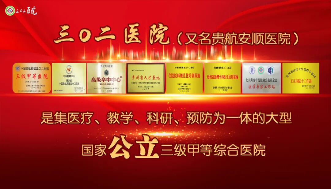 磁场刺激仪治疗什么【招募免费治疗对象】漏尿、尿频、前列腺不适？别再默默忍受！盆底磁疗为您解决难言之隐_https://www.jmylbn.com_新闻资讯_第18张