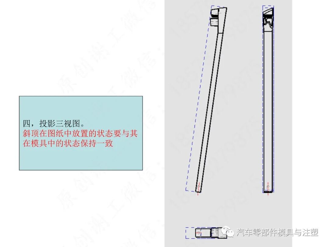 汽车模2D图标注细节大全的图17