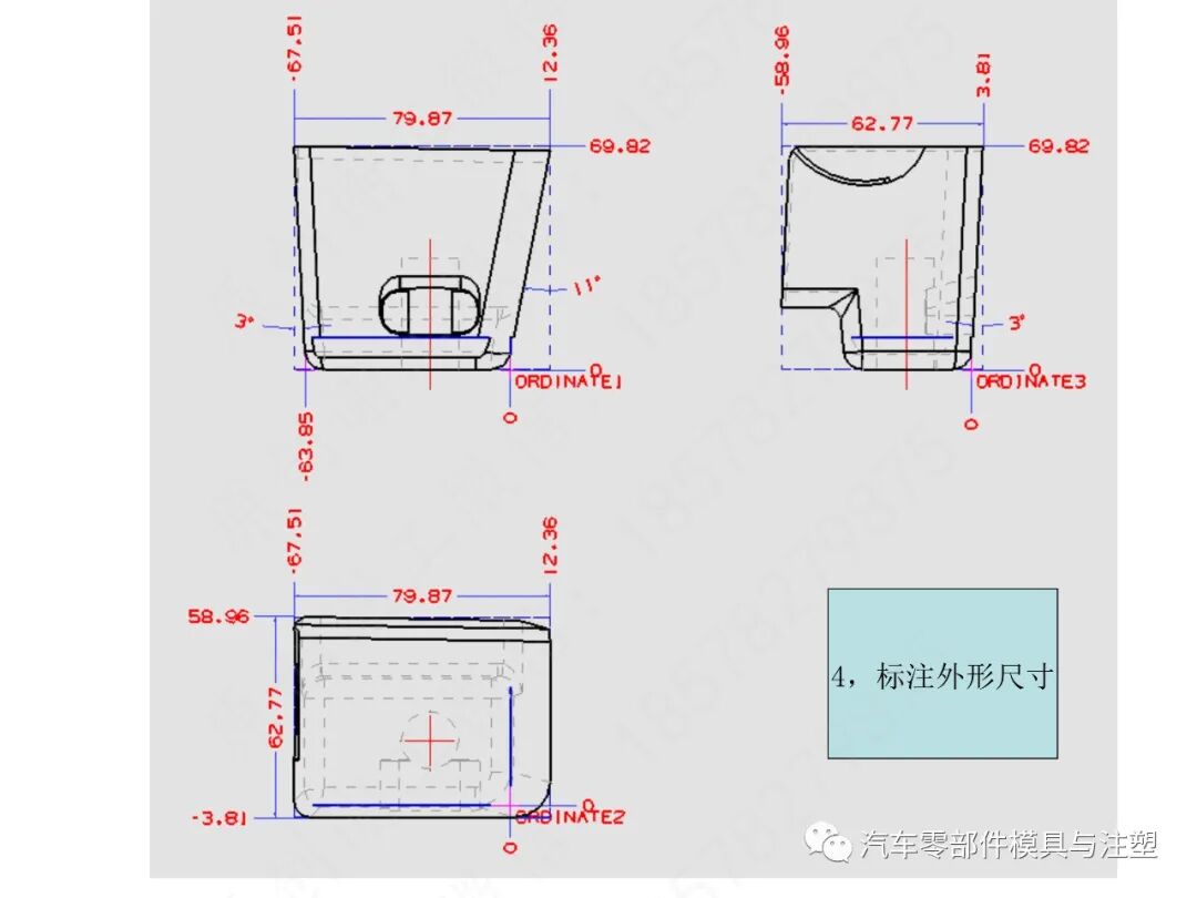 汽车模2D图标注细节大全的图52