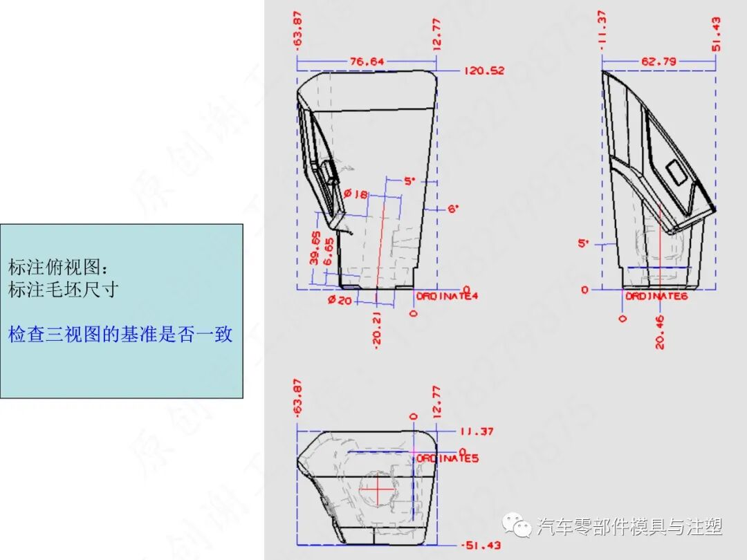 汽车模2D图标注细节大全的图39