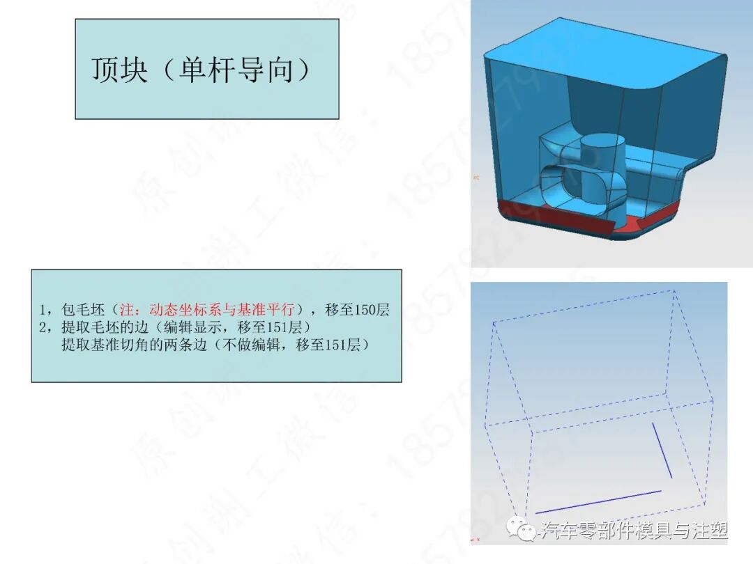 汽车模2D图标注细节大全的图50