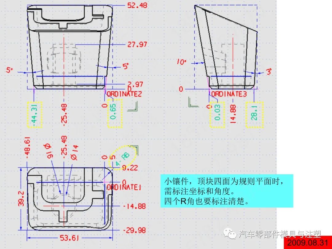 汽车模2D图标注细节大全的图76