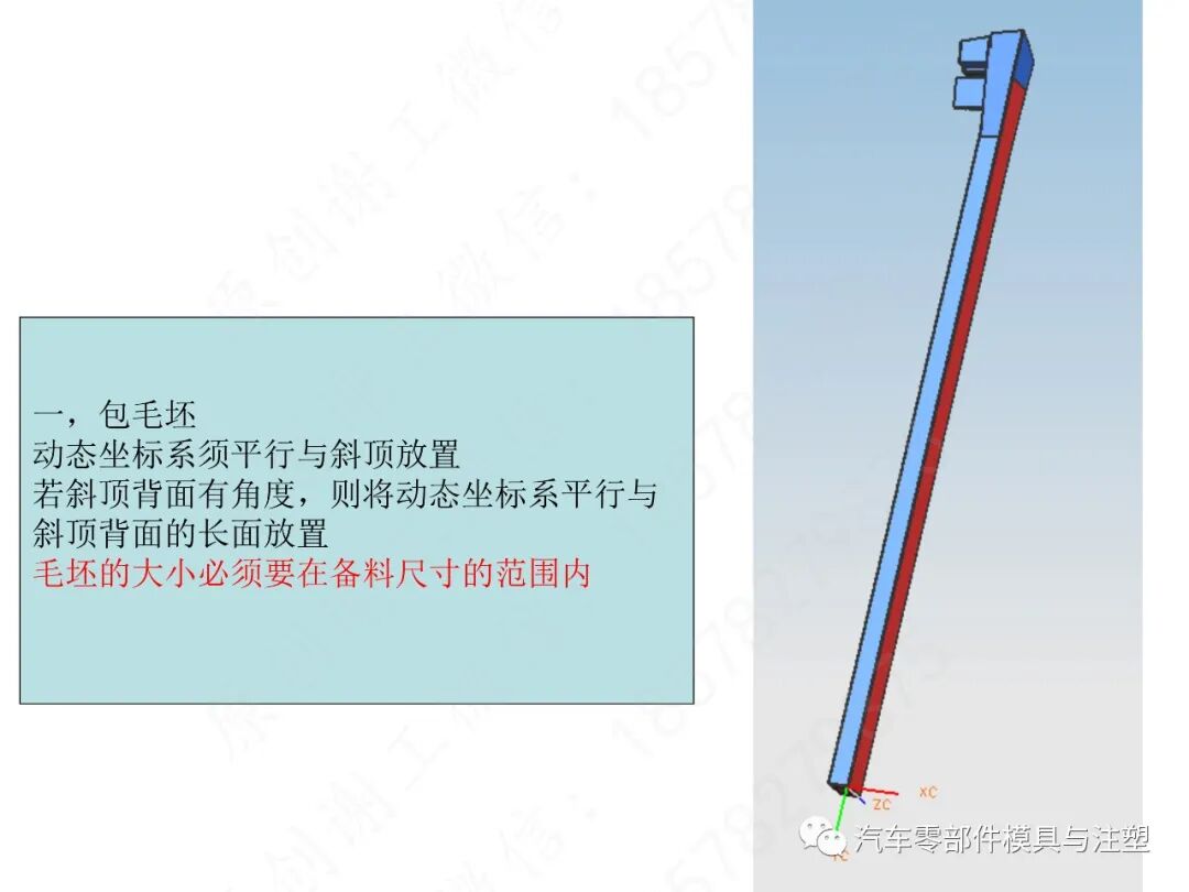 汽车模2D图标注细节大全的图14