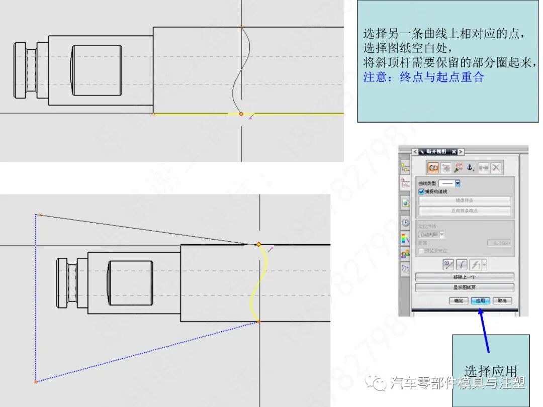 汽车模2D图标注细节大全的图42