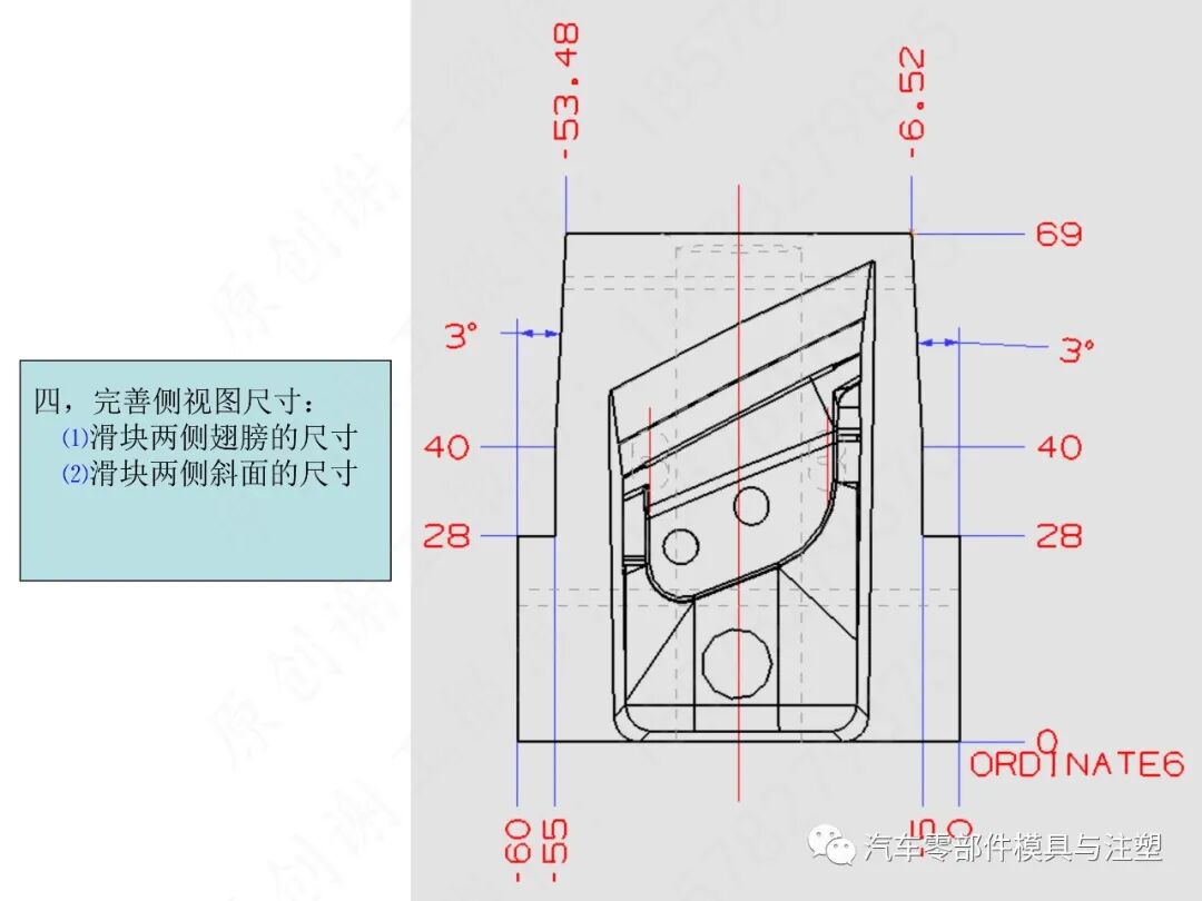 汽车模2D图标注细节大全的图4