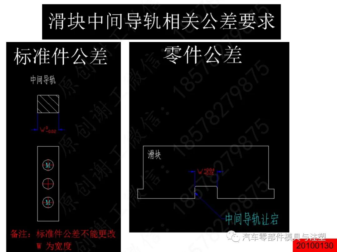 汽车模2D图标注细节大全的图86