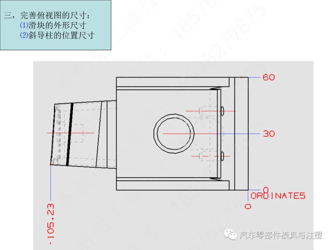 汽车模2D图标注细节大全的图3