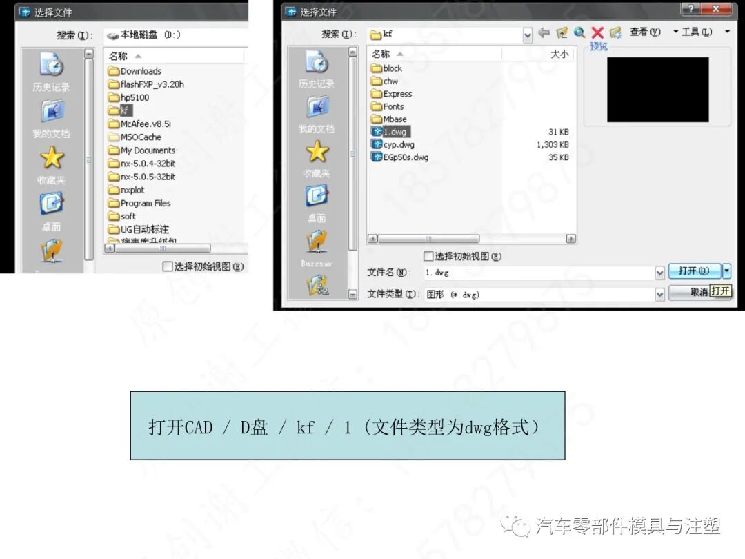 汽车模2D图标注细节大全的图60