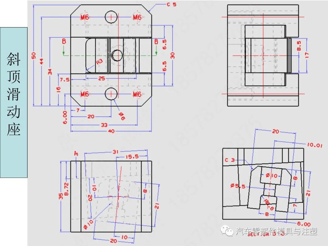 汽车模2D图标注细节大全的图26
