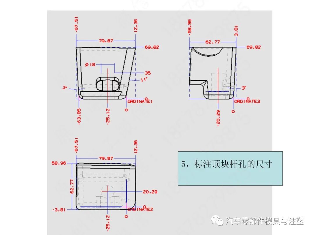汽车模2D图标注细节大全的图53