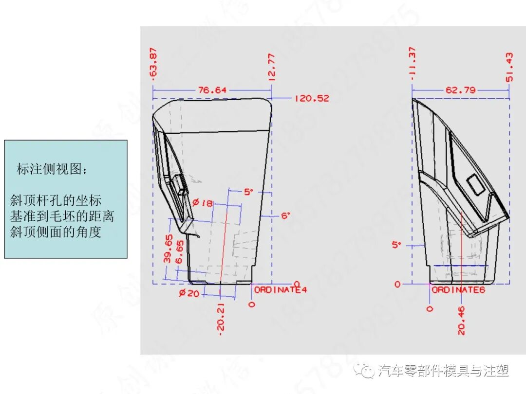 汽车模2D图标注细节大全的图38