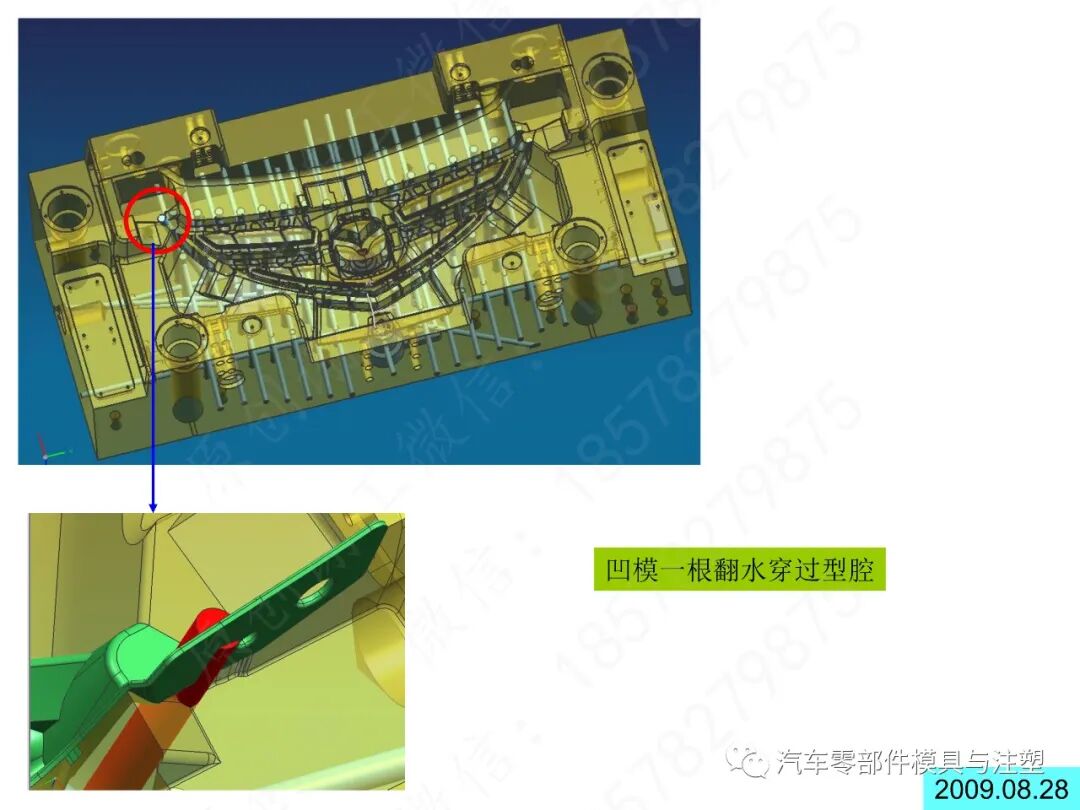 汽车模2D图标注细节大全的图73