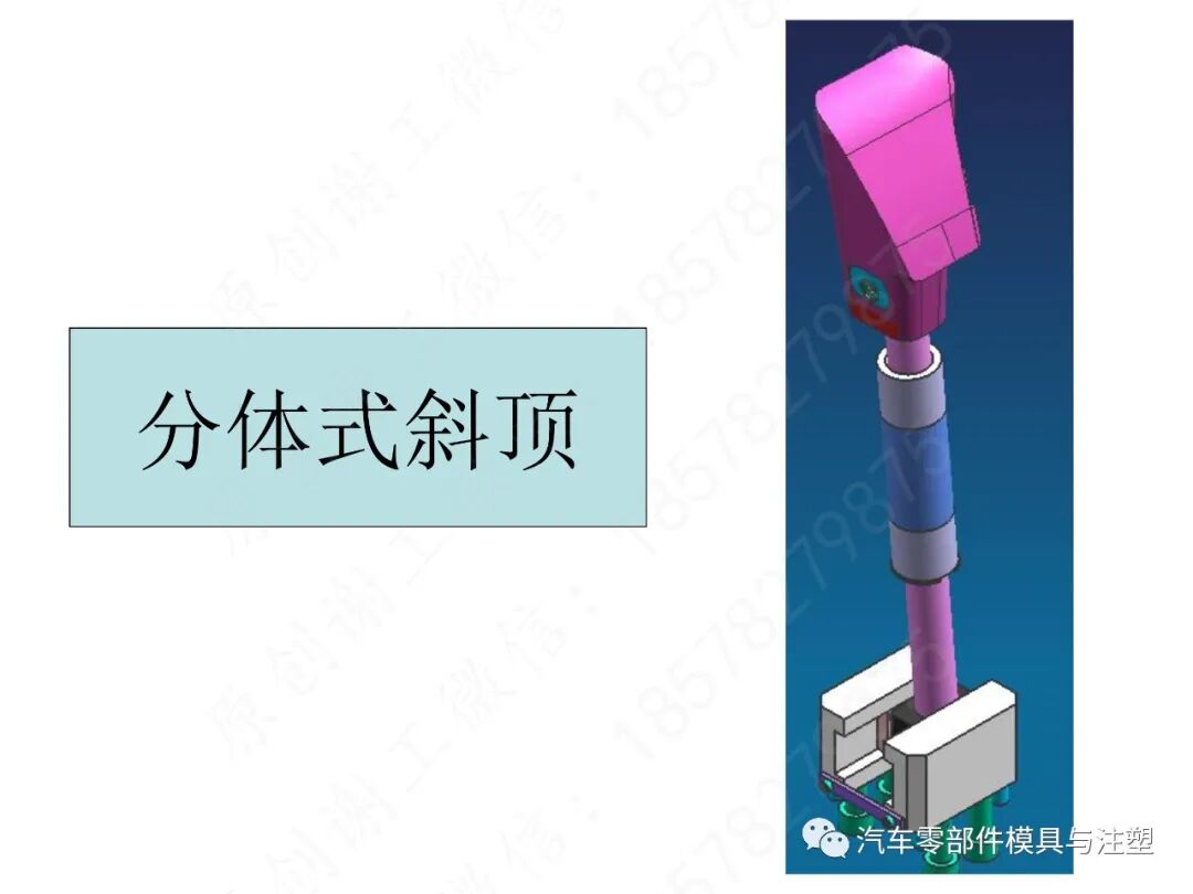 汽车模2D图标注细节大全的图34