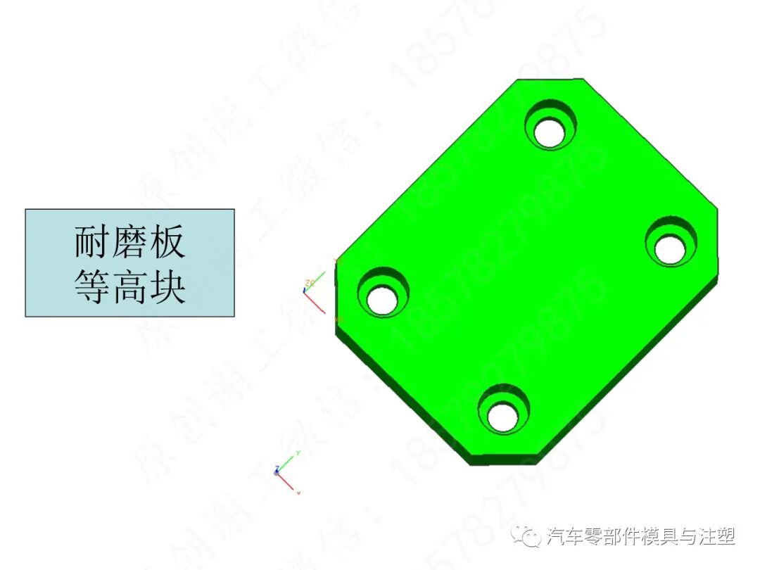 汽车模2D图标注细节大全的图7