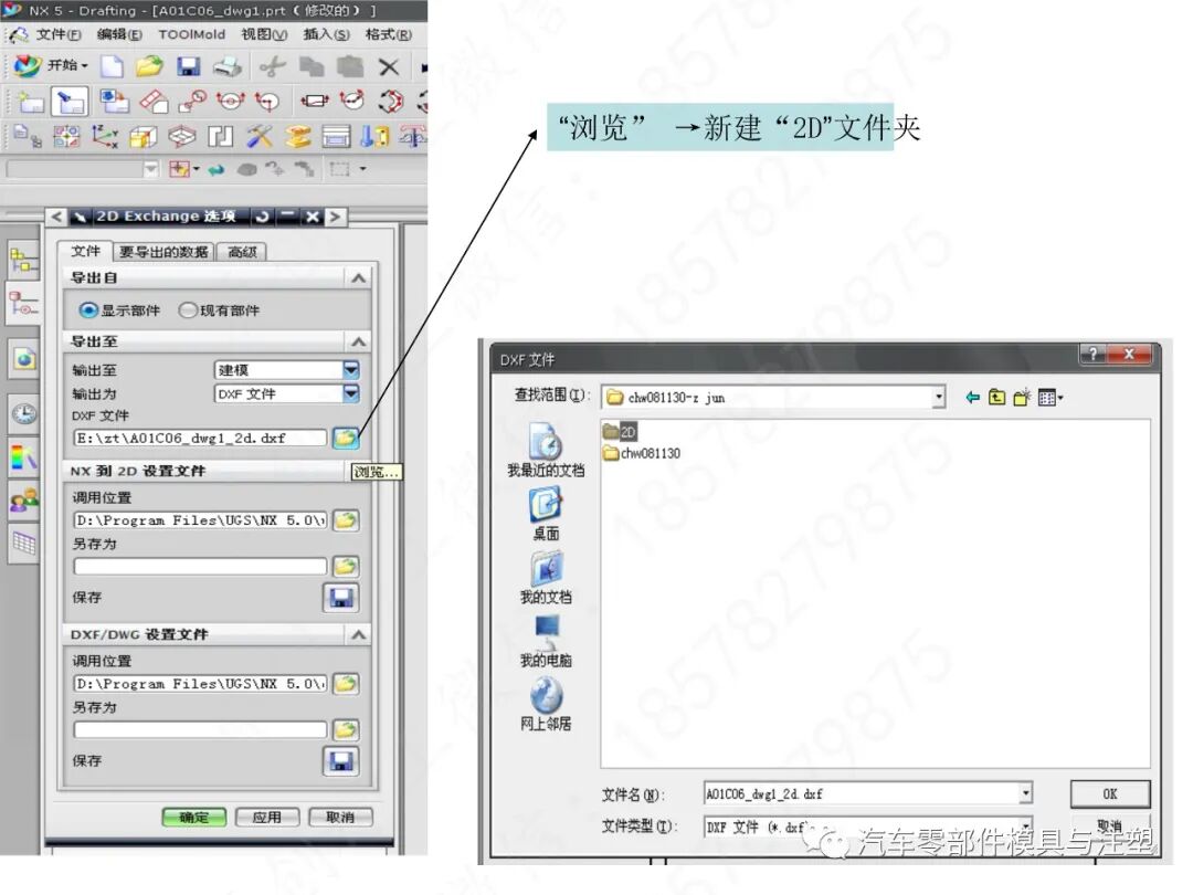 汽车模2D图标注细节大全的图58