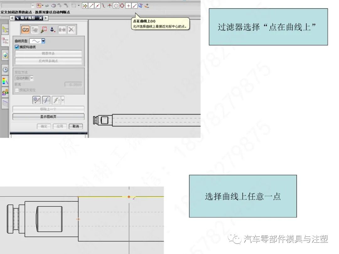 汽车模2D图标注细节大全的图41