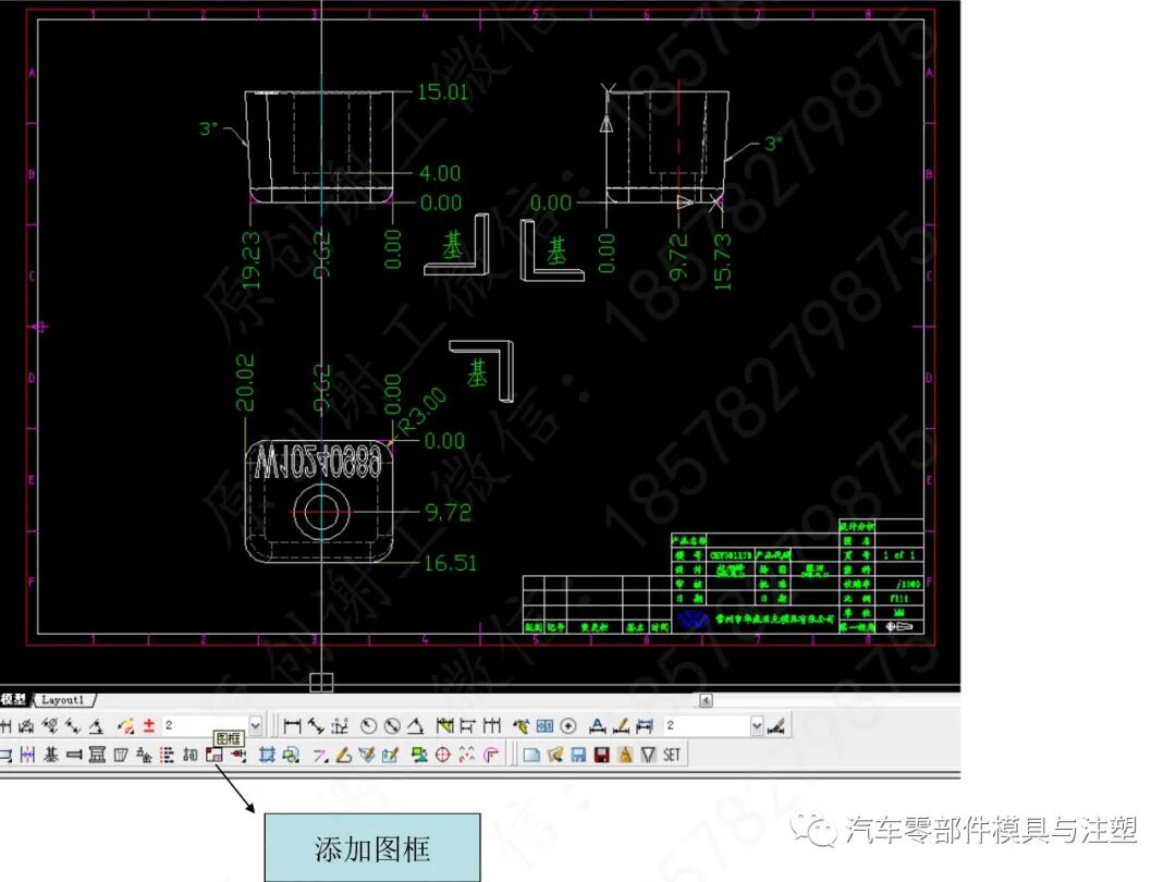 汽车模2D图标注细节大全的图67