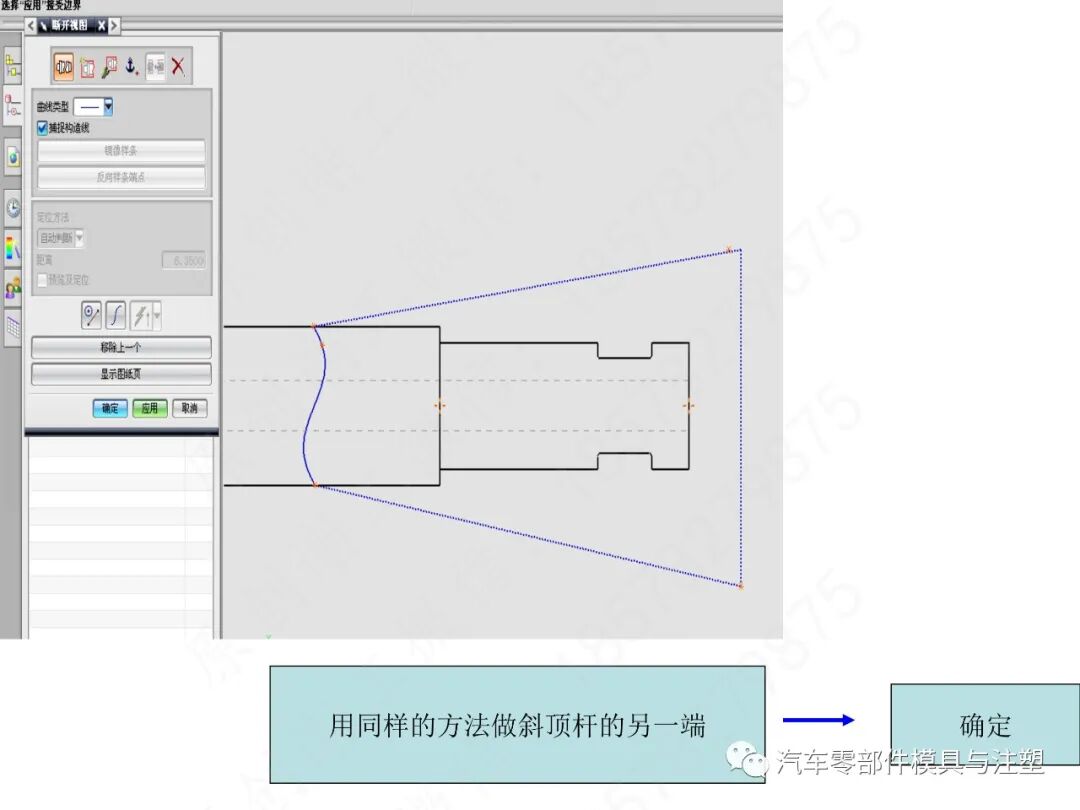 汽车模2D图标注细节大全的图43
