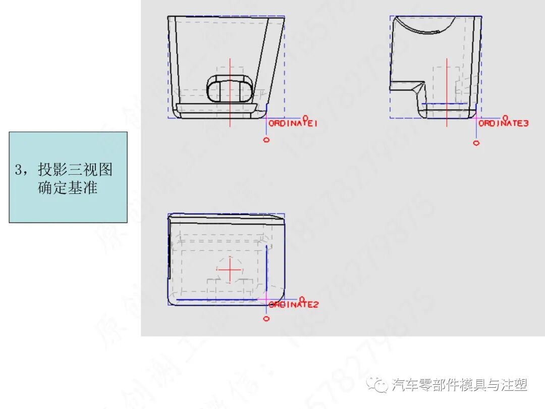 汽车模2D图标注细节大全的图51