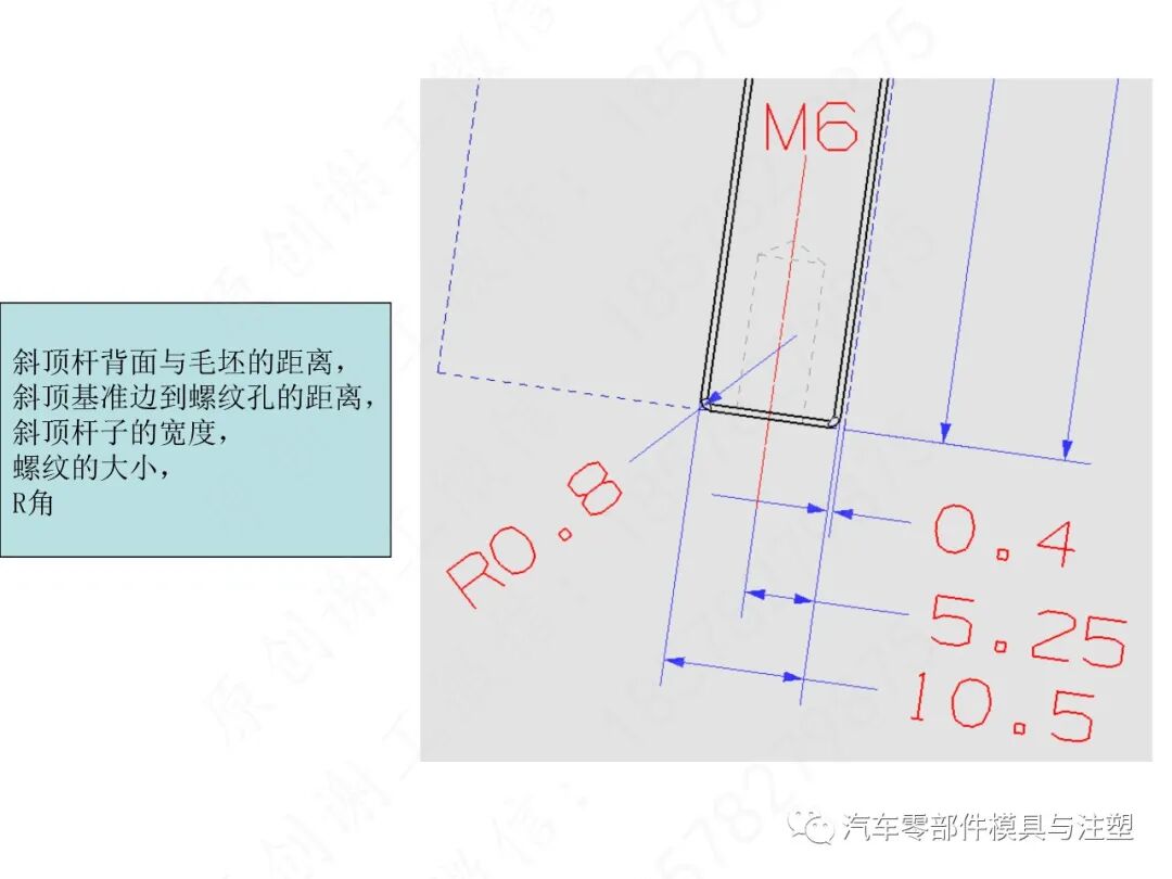 汽车模2D图标注细节大全的图19