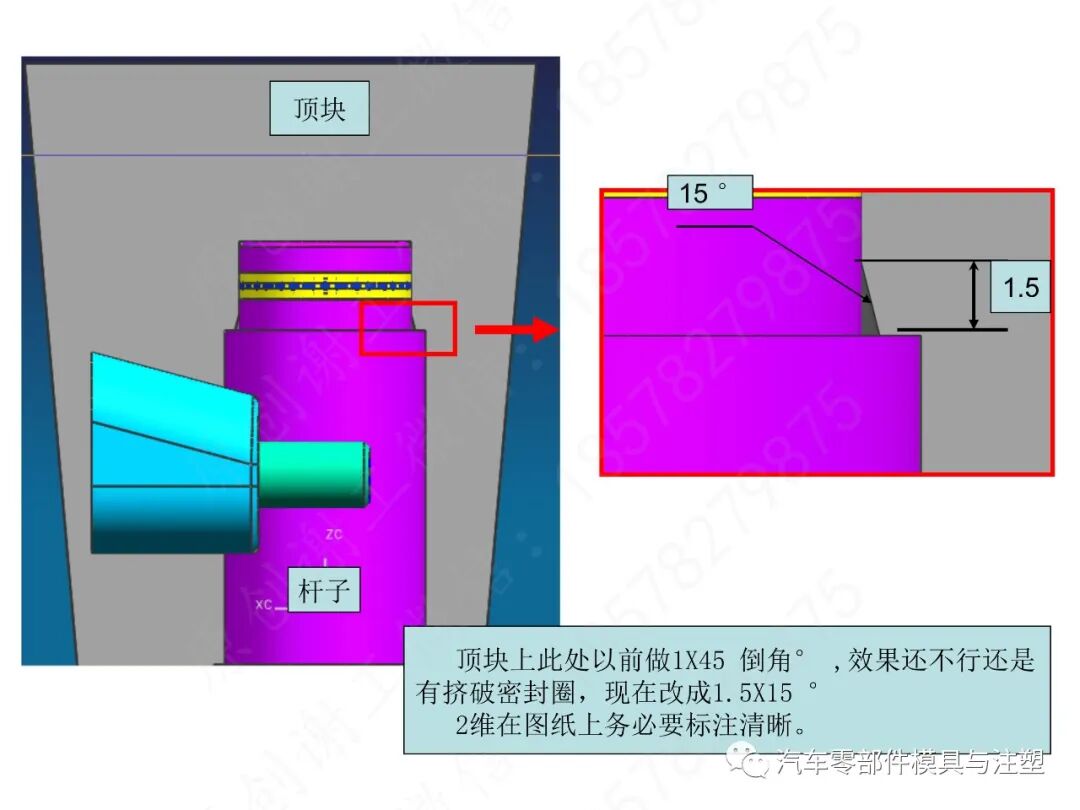 汽车模2D图标注细节大全的图47