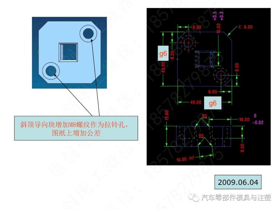 汽车模2D图标注细节大全的图25