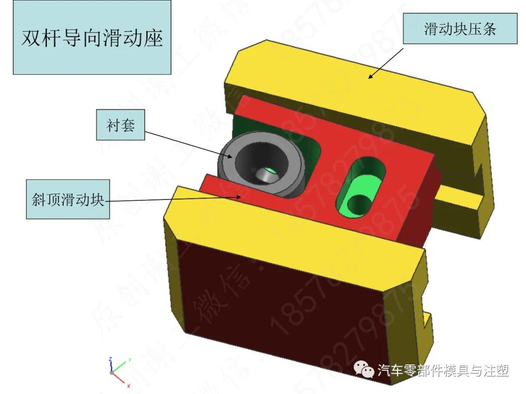汽车模2D图标注细节大全的图27