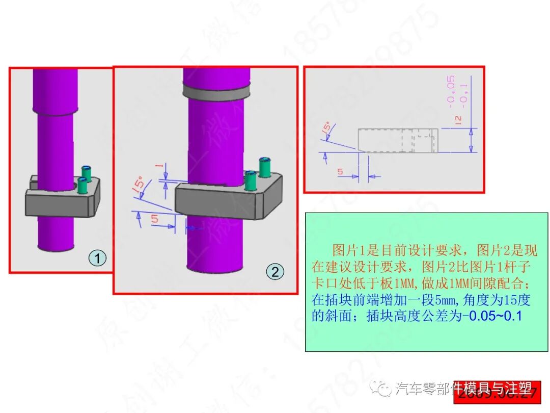 汽车模2D图标注细节大全的图69