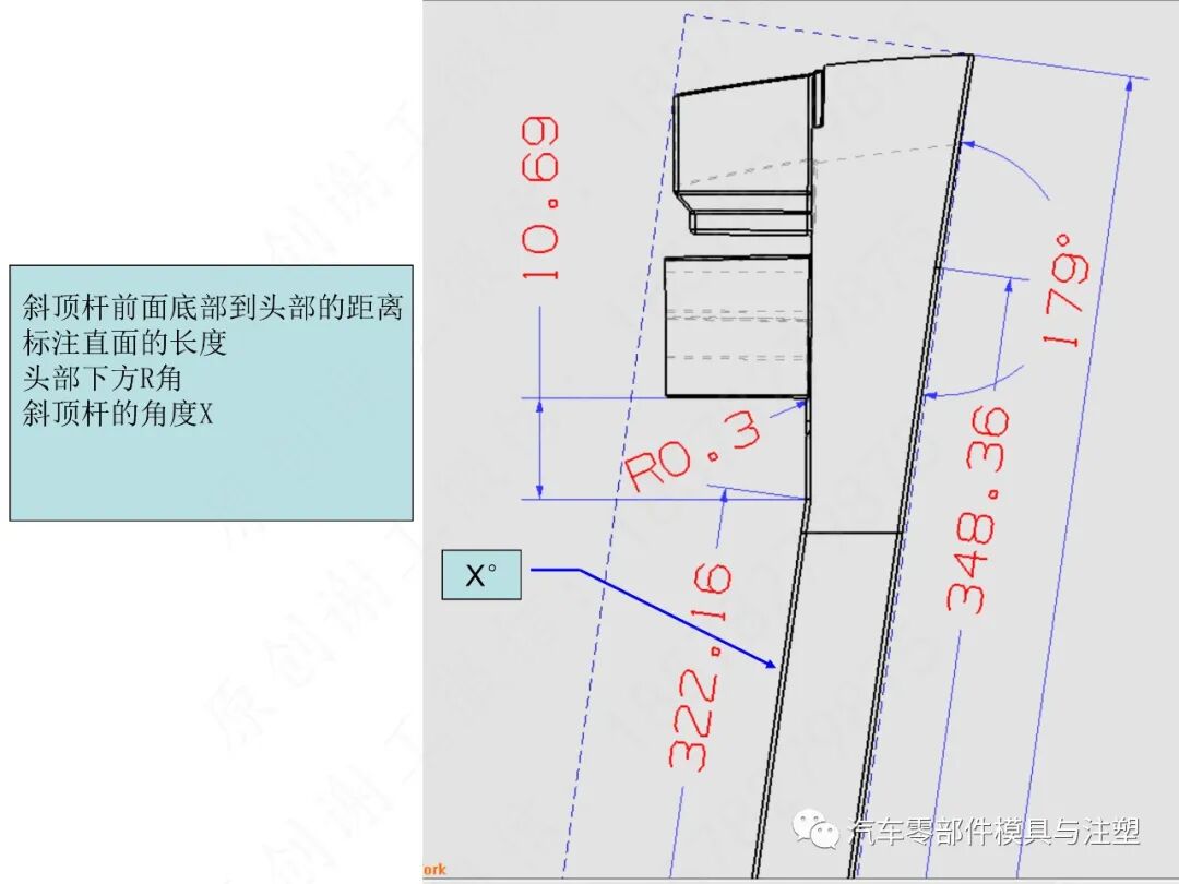 汽车模2D图标注细节大全的图20