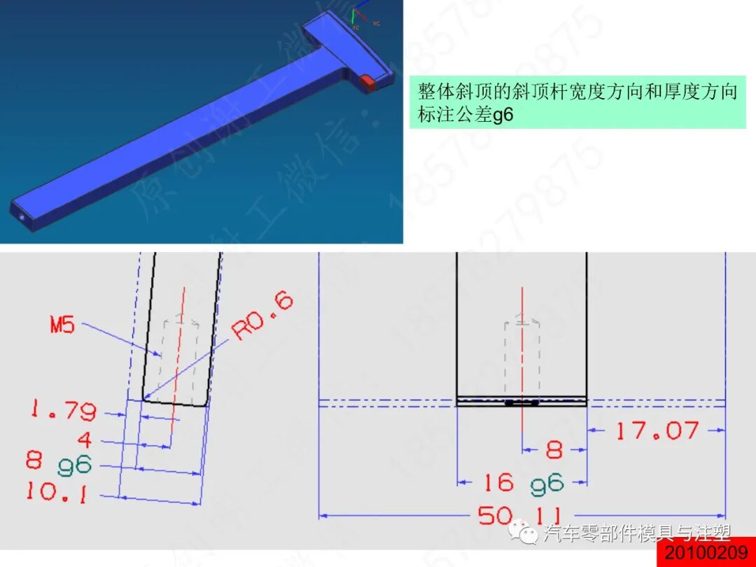 汽车模2D图标注细节大全的图22